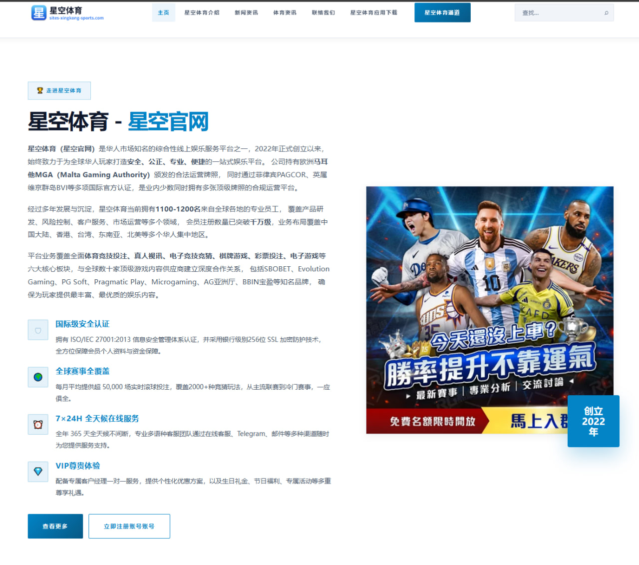 迈克·米勒初见约基奇便断言这胖小子注定是掘金最强核心