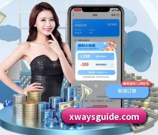 万搏官网 APP