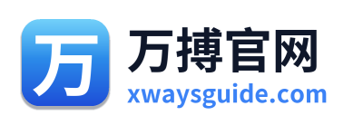 万搏官网